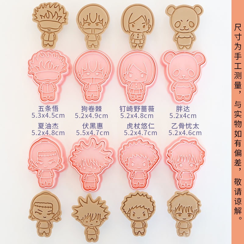 8pcs Jujutsu Kaisen Cake Cooki – Baking Kitchen Kids Bewertung und Preis