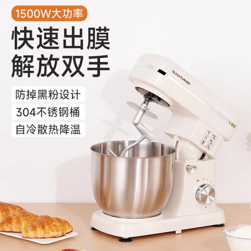 2026 New Stand Mixer Fully Aut – Kitchen Baking Mixer Bewertung und Preis