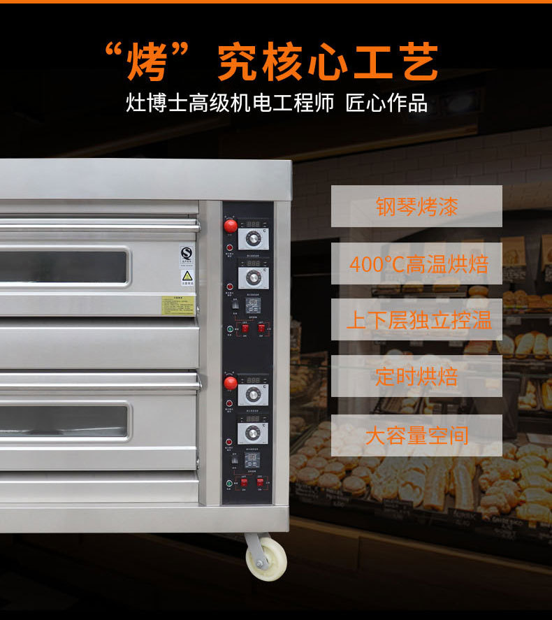 Commercial gas oven, two-layer – Commercial Kitchen Baking Equipment Bewertung und Preis