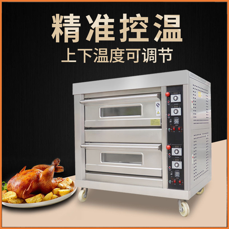 Commercial Gas Oven Two Layers – Commercial Kitchen Baking Equipment Bewertung und Preis