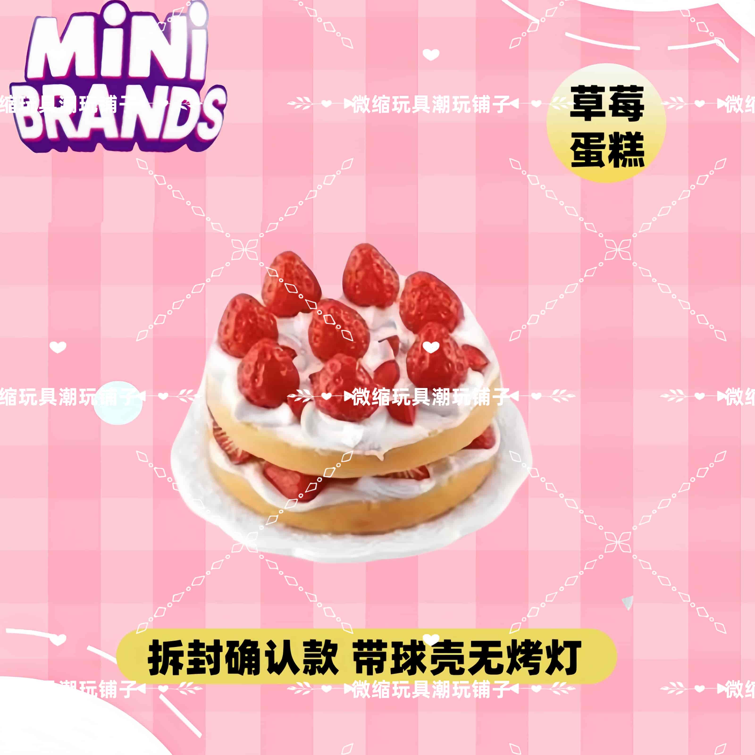 Mini Brands Create Master Chef – Kitchen Baking Gifts Bewertung und Preis