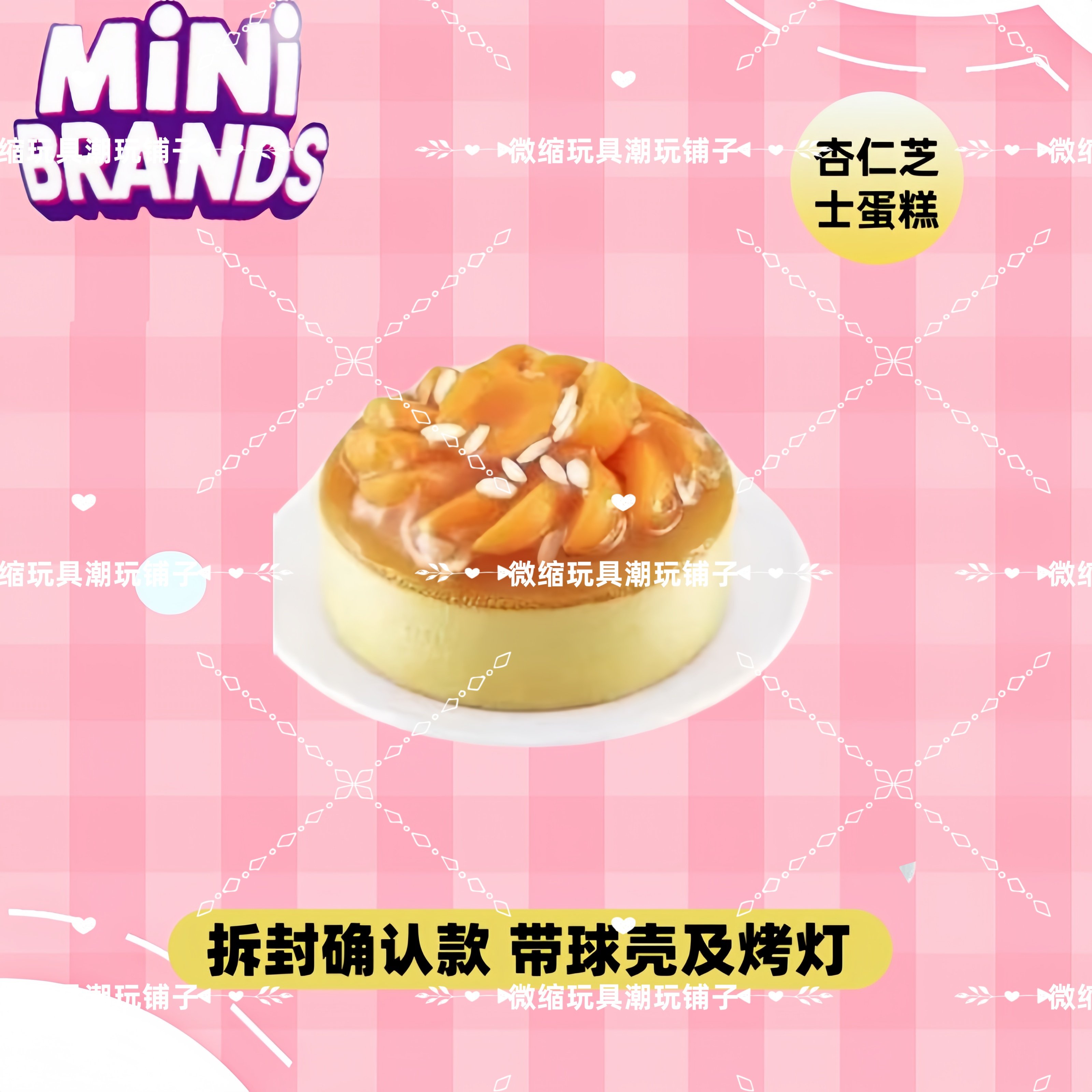 Mini Brands Create Master Chef – Kitchen Baking Gifts Bewertung und Preis