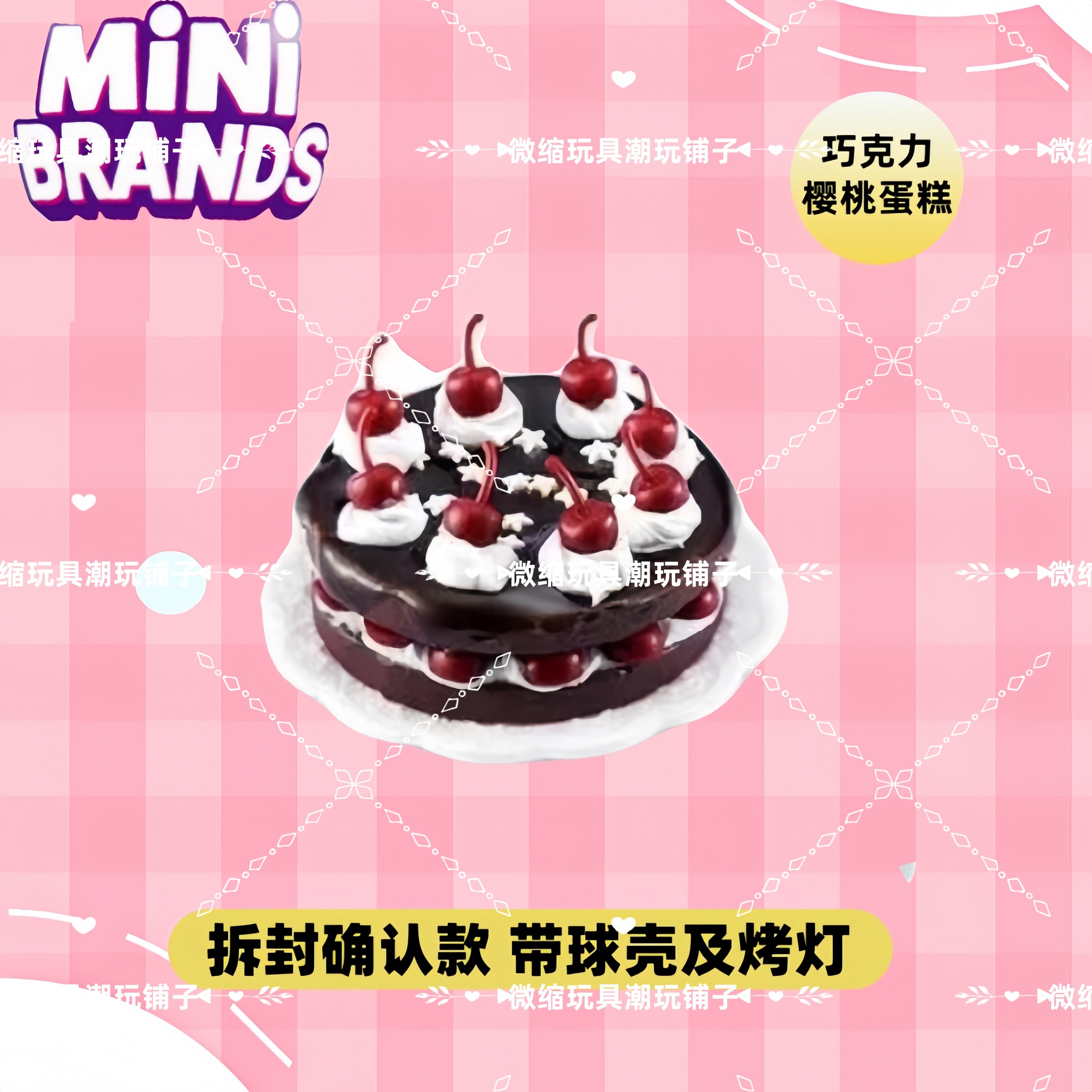 Mini Brands Create Master Chef – Kitchen Baking Gifts Bewertung und Preis