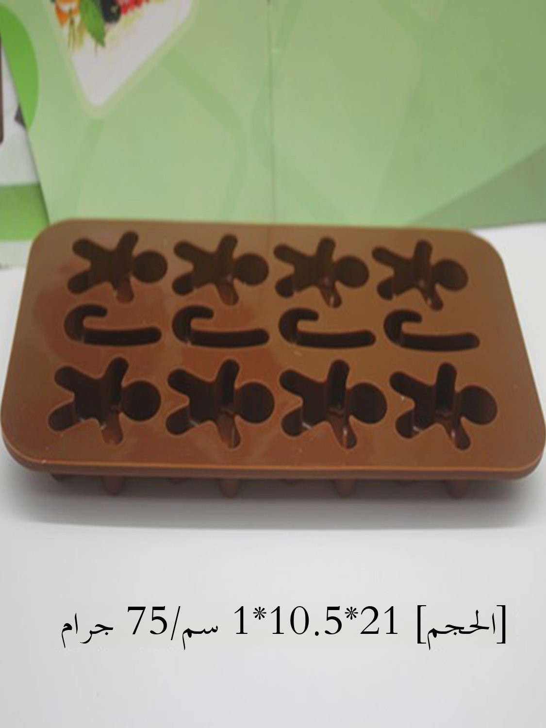 12-Unit Silicone Baking Mold C – Kitchen Baking Unit Bewertung und Preis